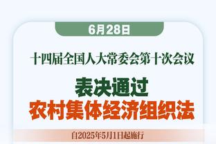 德甲最后4轮开球时间：最后一轮同时开球，时间是5月18日晚10点半